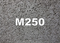 Бетон М250 (В20)