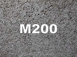Бетон М200 (В15)